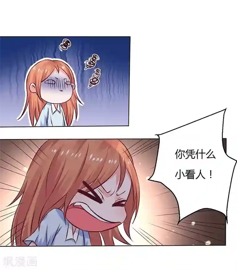 喜欢看别人玩自己婆经过第13话 不得善终的笔记