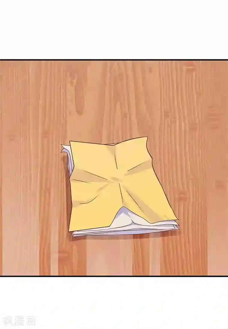 男神，求你收了我第14话 你不适合学魔术