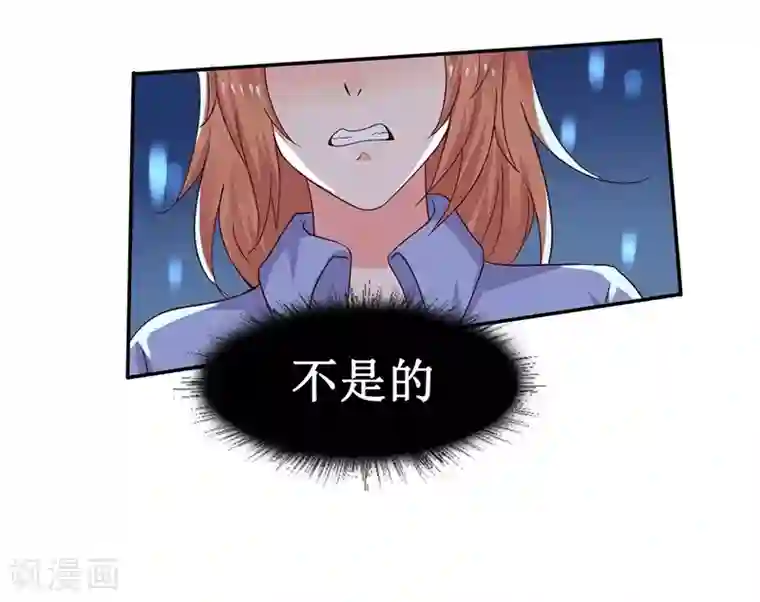 男神，求你收了我第14话 你不适合学魔术