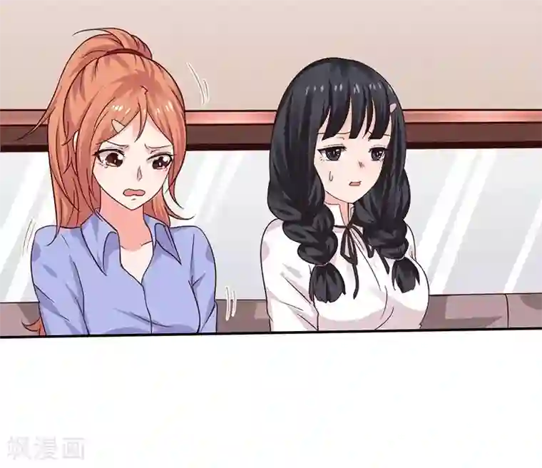 男神，求你收了我第14话 你不适合学魔术