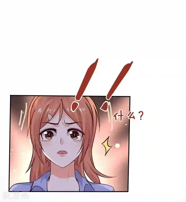 男神，求你收了我第14话 你不适合学魔术