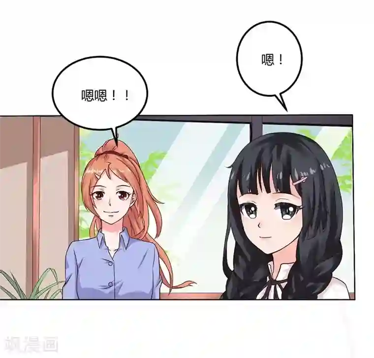 男神，求你收了我第15话 来做练习生吧！