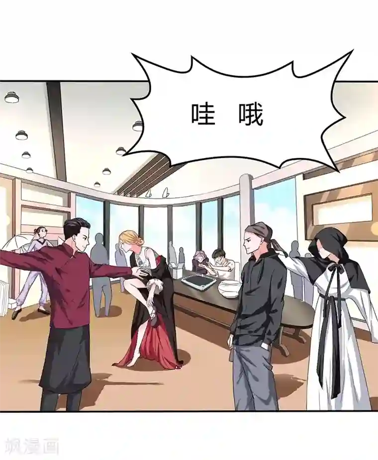 男神，求你收了我第15话 来做练习生吧！