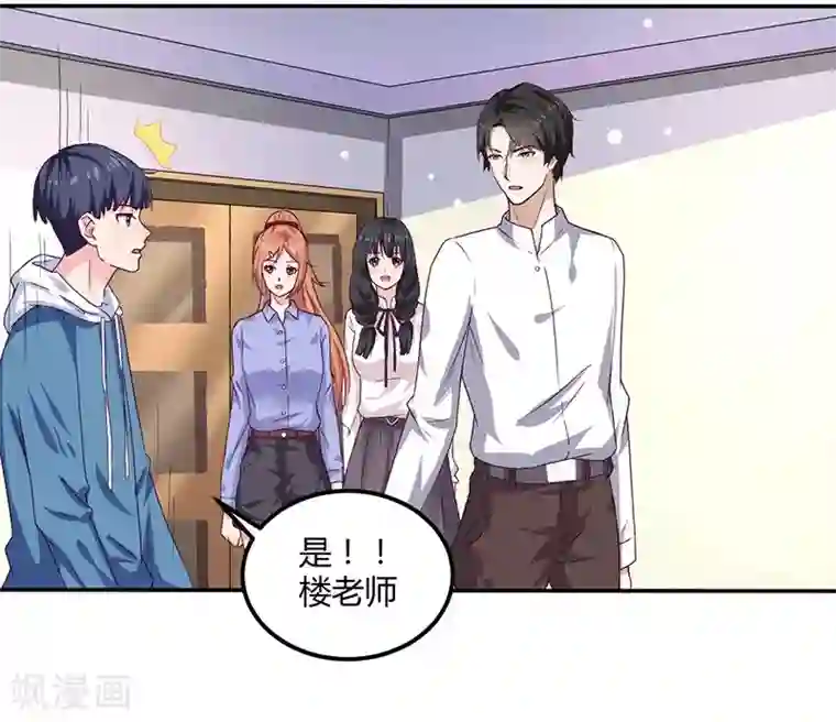 男神，求你收了我第15话 来做练习生吧！