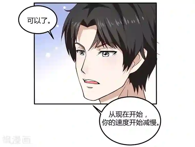 男神，求你收了我第15话 来做练习生吧！