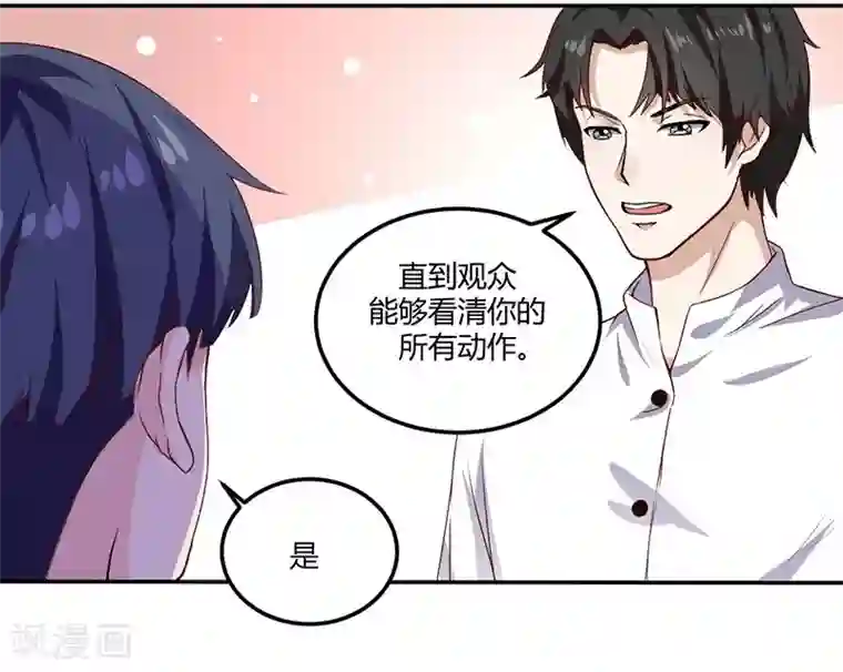 男神，求你收了我第15话 来做练习生吧！