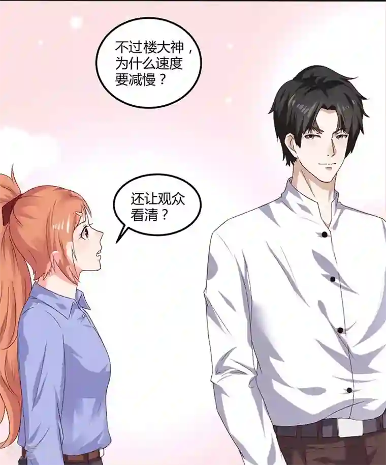 男神，求你收了我第15话 来做练习生吧！