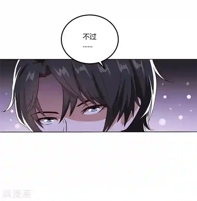 男神，求你收了我第15话 来做练习生吧！