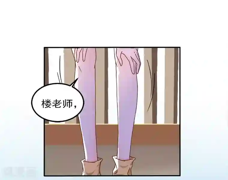 三眼蓝缡攻孙悟空受第17话 你坚持不住了？