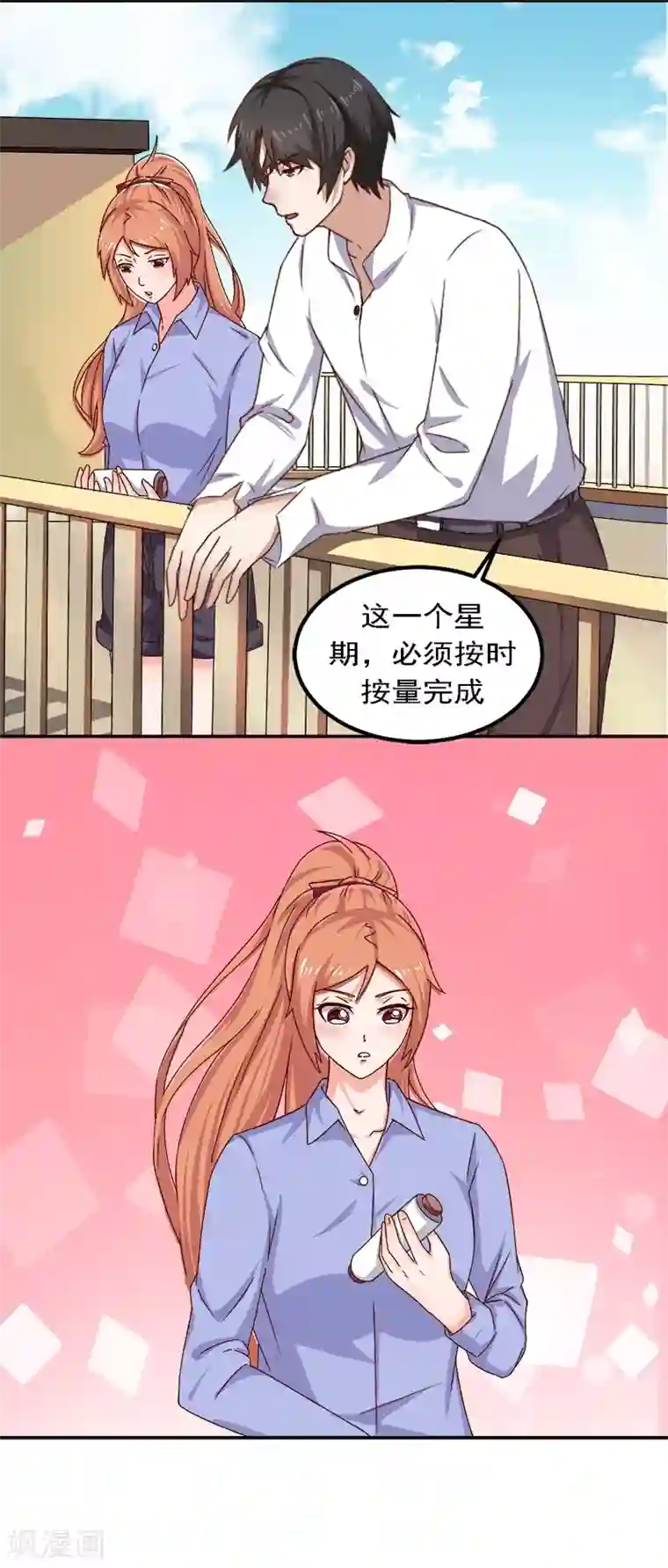 三眼蓝缡攻孙悟空受第17话 你坚持不住了？