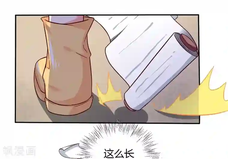 三眼蓝缡攻孙悟空受第17话 你坚持不住了？