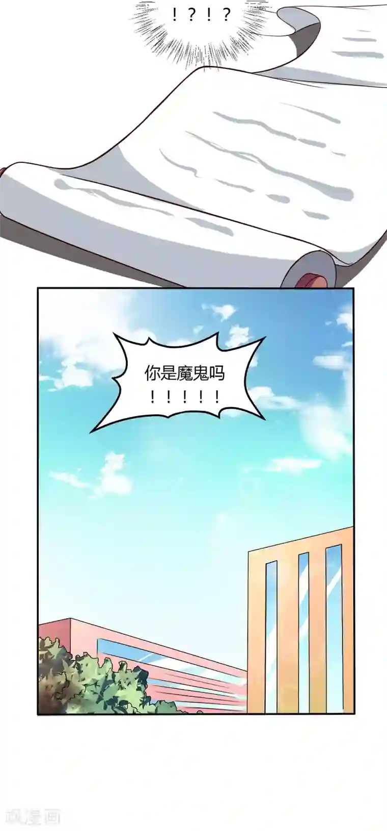 三眼蓝缡攻孙悟空受第17话 你坚持不住了？