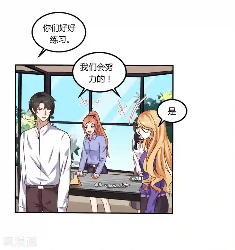 三眼蓝缡攻孙悟空受第17话 你坚持不住了？