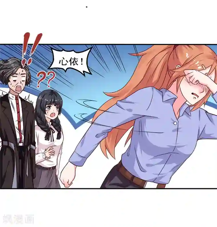 三眼蓝缡攻孙悟空受第17话 你坚持不住了？