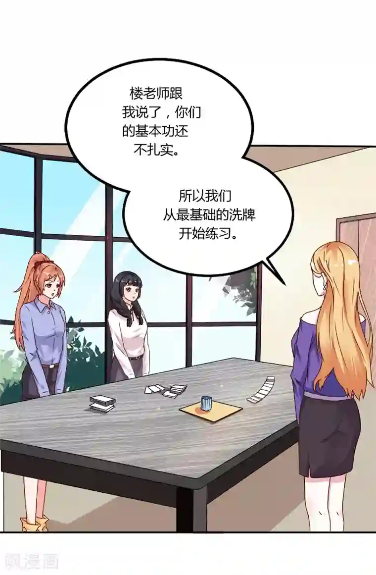 三眼蓝缡攻孙悟空受第17话 你坚持不住了？