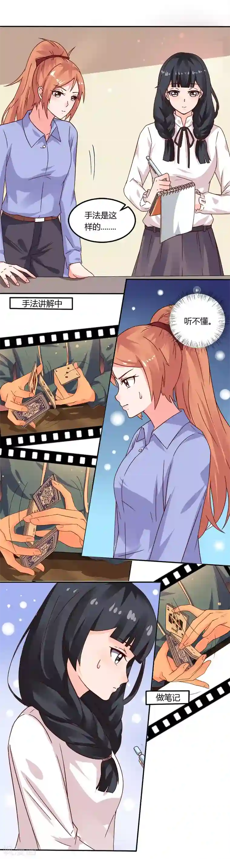 三眼蓝缡攻孙悟空受第17话 你坚持不住了？