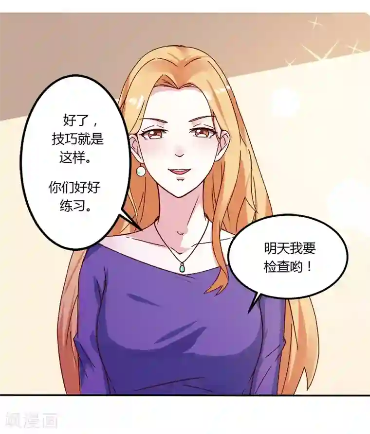 三眼蓝缡攻孙悟空受第17话 你坚持不住了？