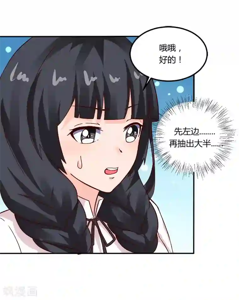 三眼蓝缡攻孙悟空受第17话 你坚持不住了？