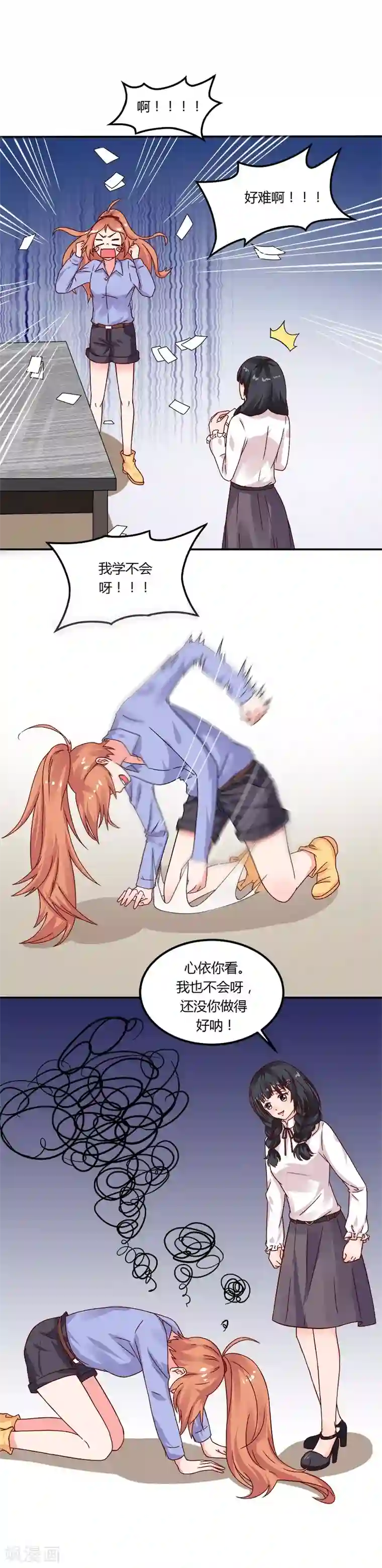 三眼蓝缡攻孙悟空受第17话 你坚持不住了？