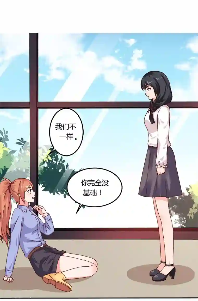 三眼蓝缡攻孙悟空受第17话 你坚持不住了？