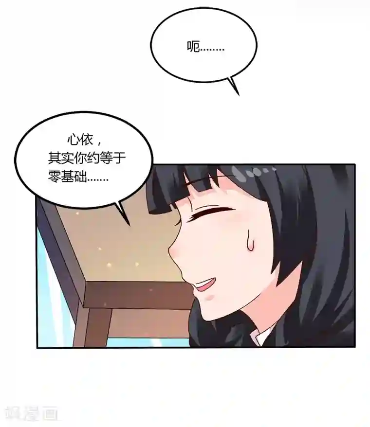 三眼蓝缡攻孙悟空受第17话 你坚持不住了？