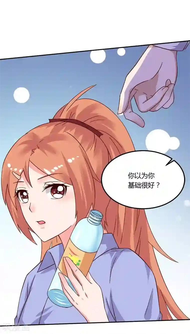 三眼蓝缡攻孙悟空受第17话 你坚持不住了？