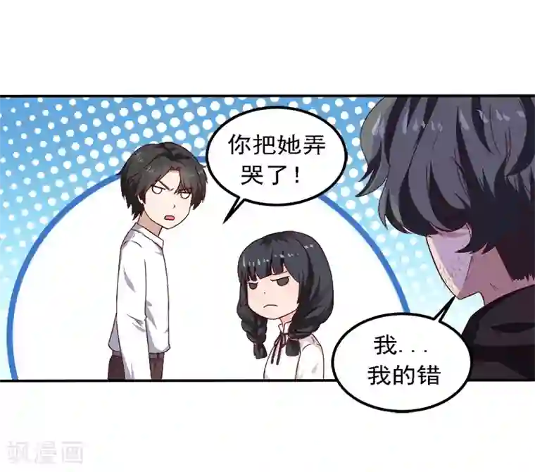 三眼蓝缡攻孙悟空受第17话 你坚持不住了？