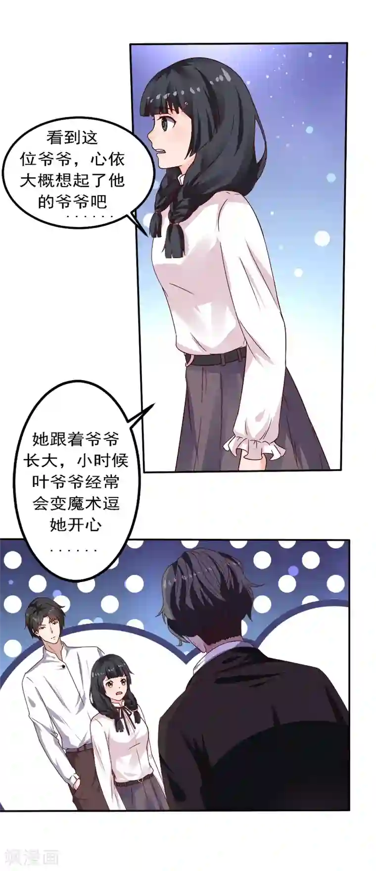 三眼蓝缡攻孙悟空受第17话 你坚持不住了？