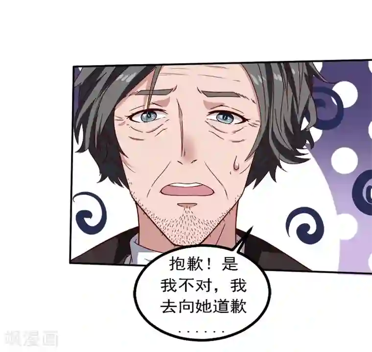 三眼蓝缡攻孙悟空受第17话 你坚持不住了？