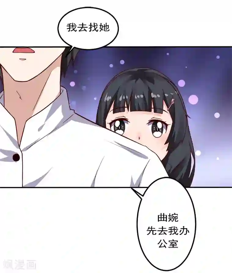 三眼蓝缡攻孙悟空受第17话 你坚持不住了？