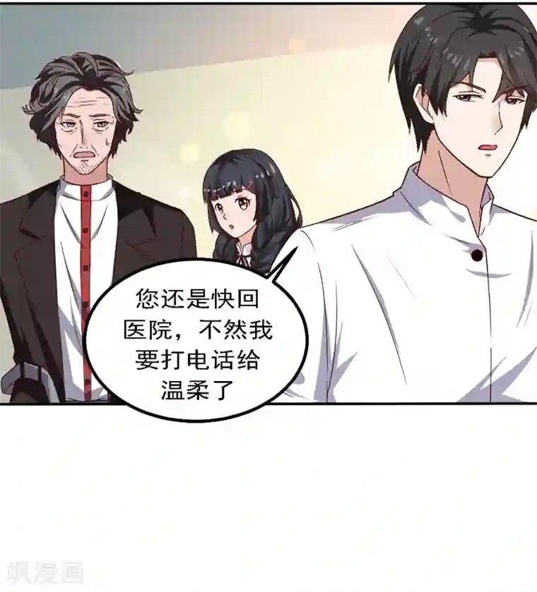 三眼蓝缡攻孙悟空受第17话 你坚持不住了？