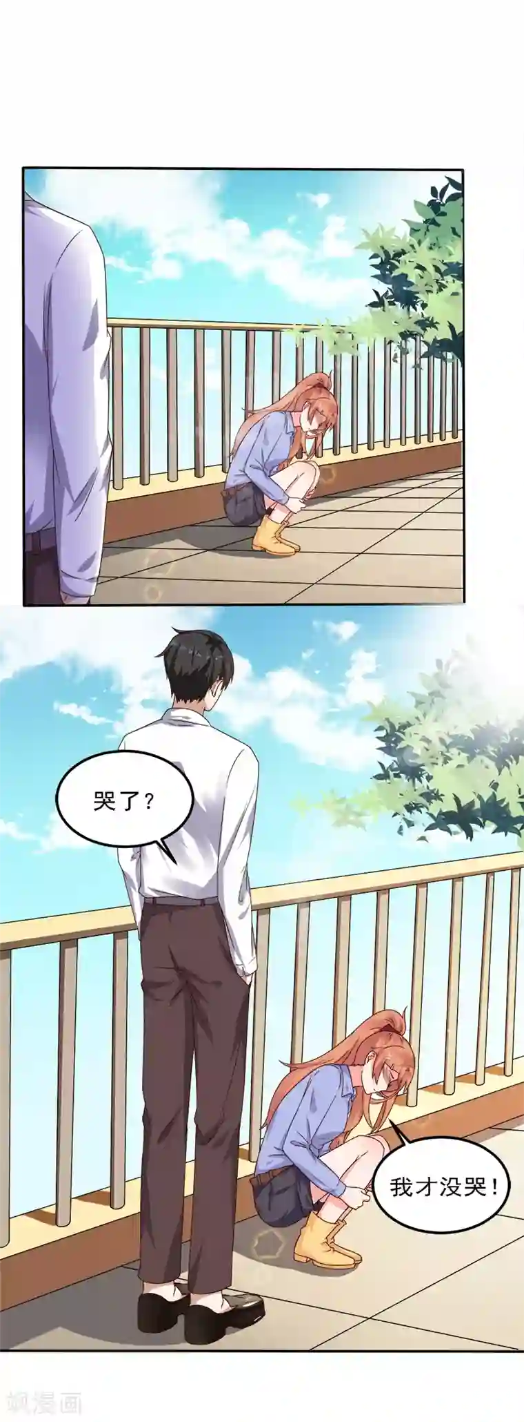 三眼蓝缡攻孙悟空受第17话 你坚持不住了？