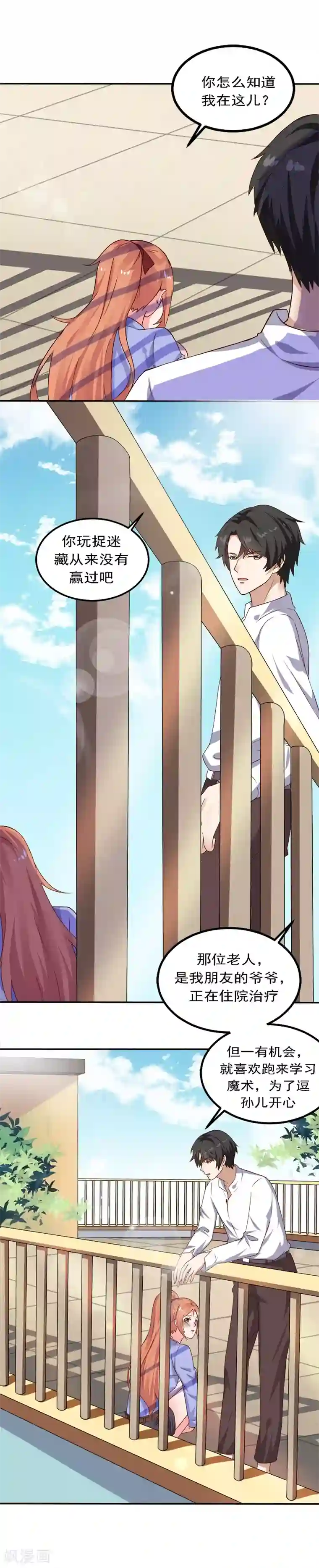 三眼蓝缡攻孙悟空受第17话 你坚持不住了？