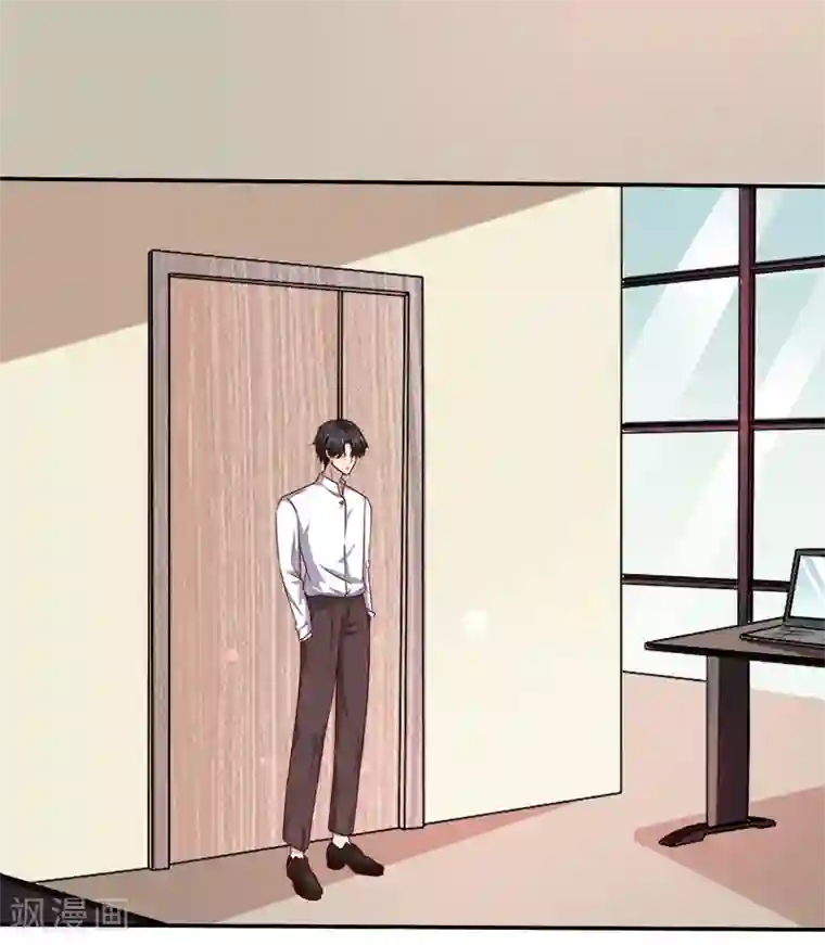 男神，求你收了我第18话 亲自教导