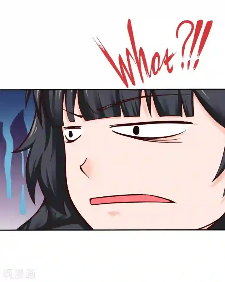 金蛇岂是池中物在线阅读第19话 来者何人
