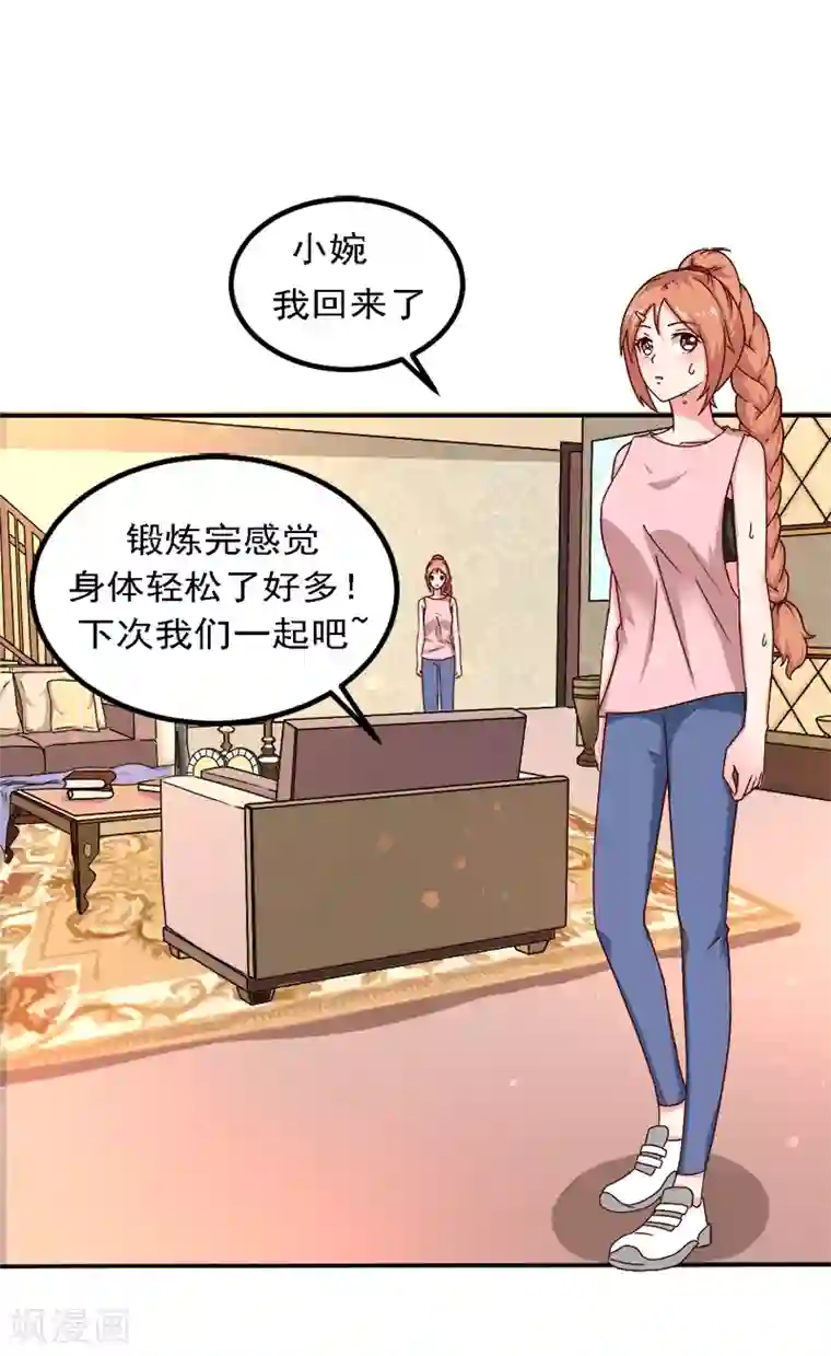 金蛇岂是池中物在线阅读第19话 来者何人