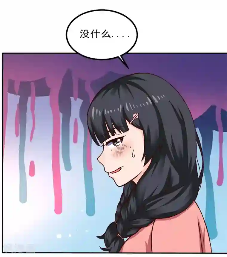 金蛇岂是池中物在线阅读第19话 来者何人
