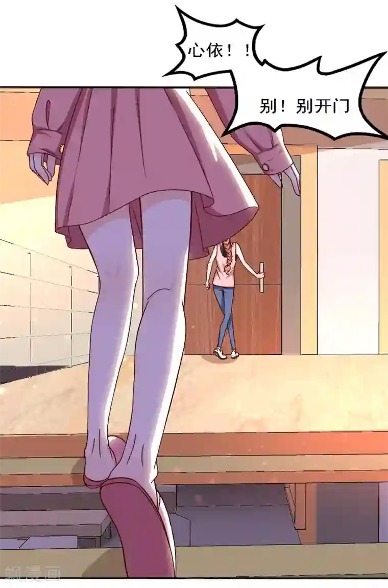 金蛇岂是池中物在线阅读第19话 来者何人