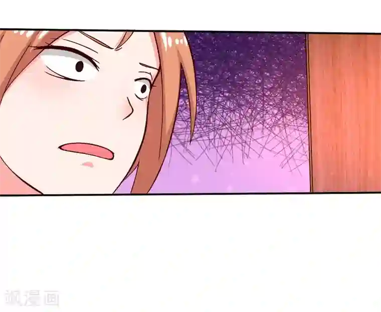 金蛇岂是池中物在线阅读第19话 来者何人