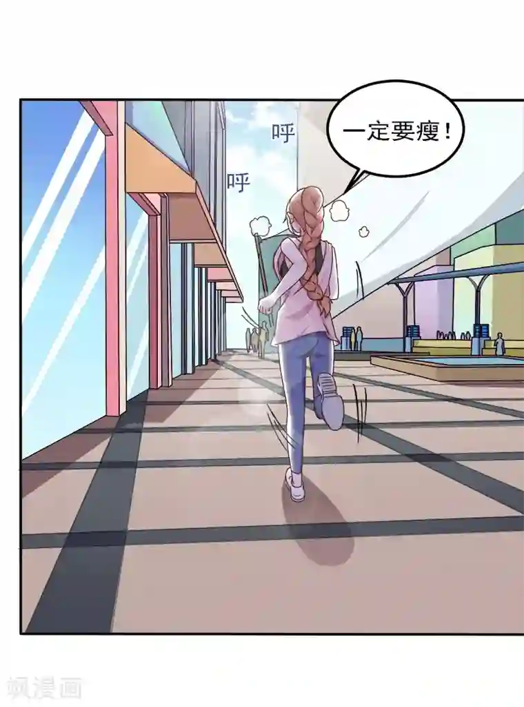 金蛇岂是池中物在线阅读第19话 来者何人