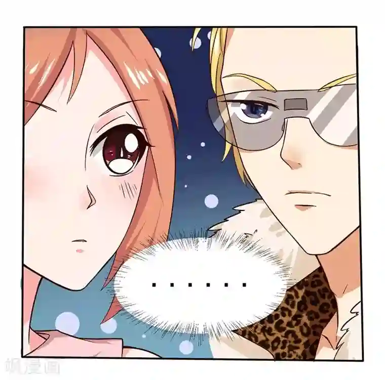 男神，求你收了我第20话 避难的金大少