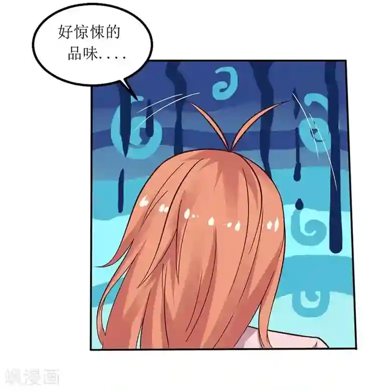 继的朋友们60话下拉式你这样/免费韩漫无阅读币