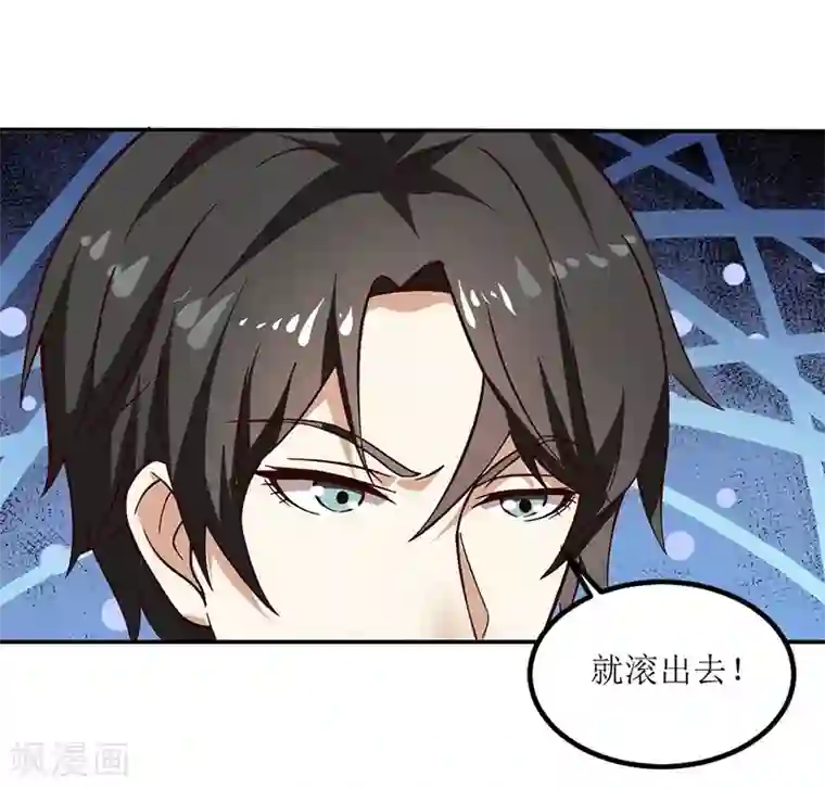 继的朋友们60话下拉式你这样/免费韩漫无阅读币