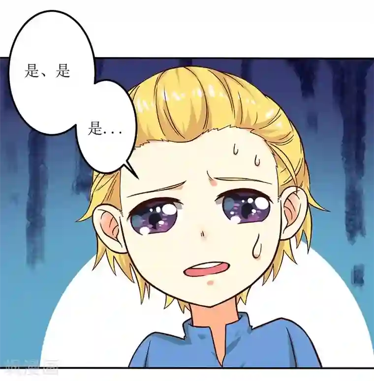 继的朋友们60话下拉式你这样/免费韩漫无阅读币