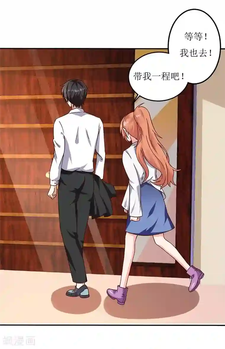 继的朋友们60话下拉式你这样/免费韩漫无阅读币