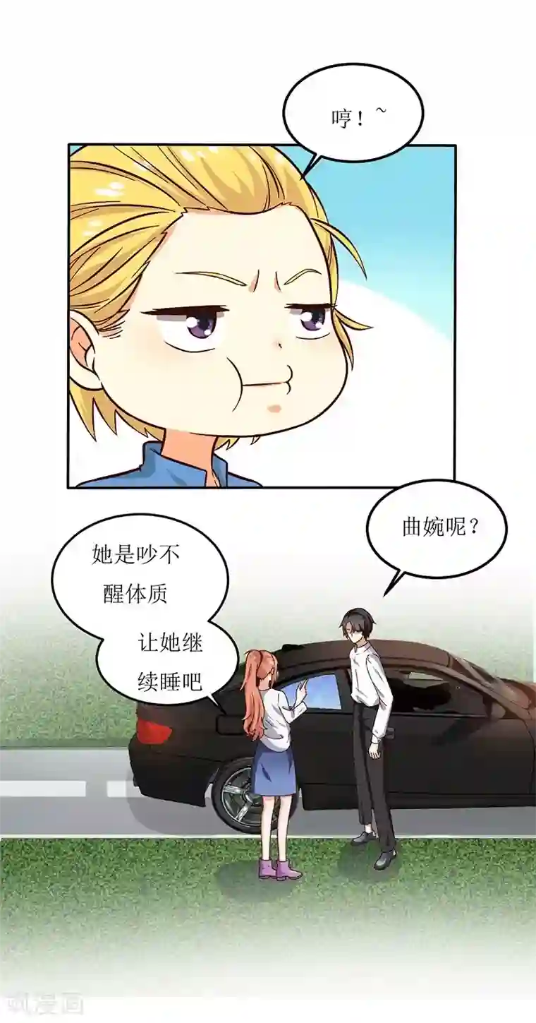 继的朋友们60话下拉式你这样/免费韩漫无阅读币