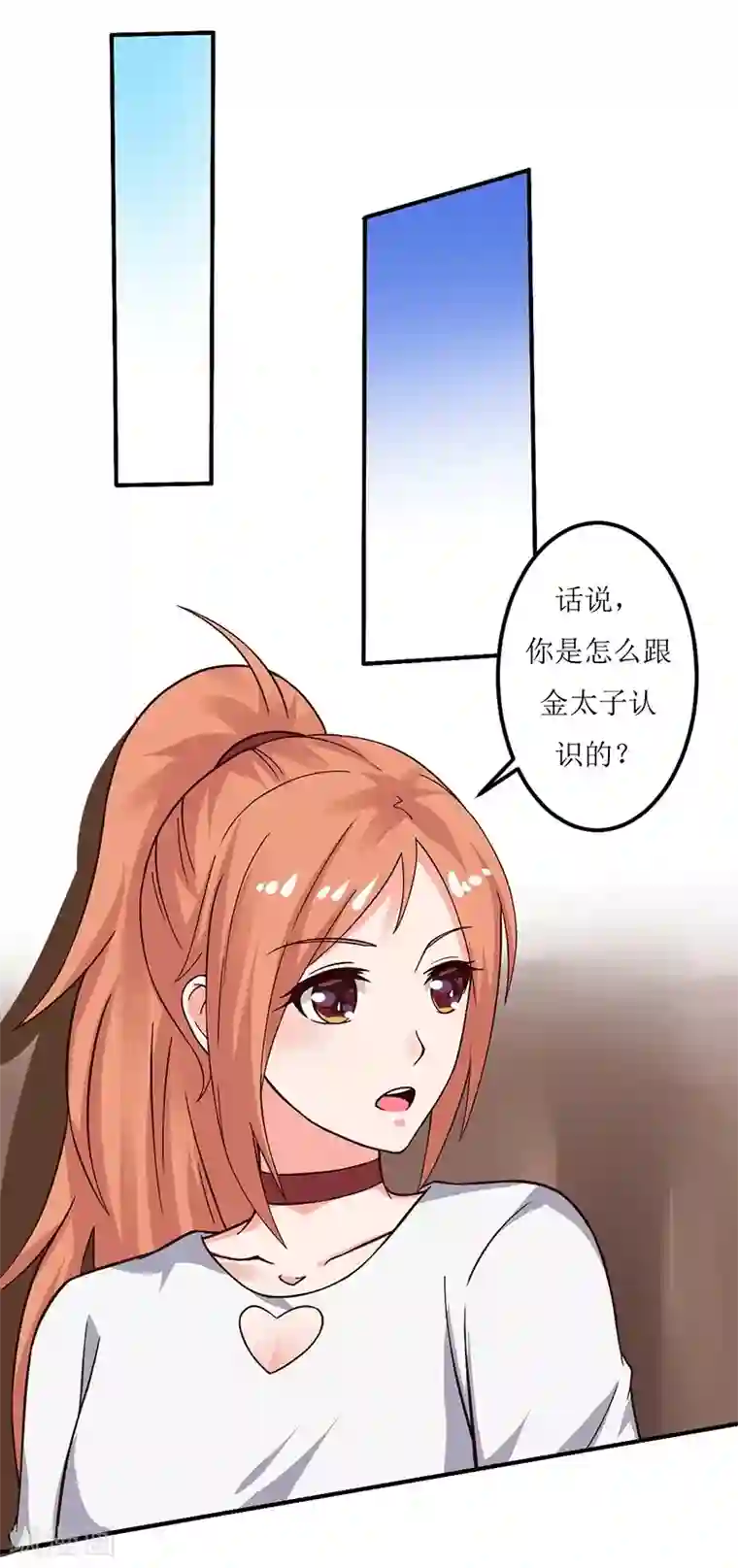 继的朋友们60话下拉式你这样/免费韩漫无阅读币