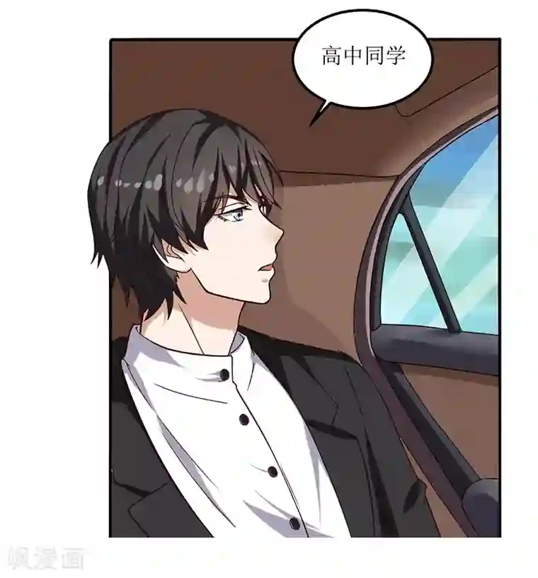 继的朋友们60话下拉式你这样/免费韩漫无阅读币