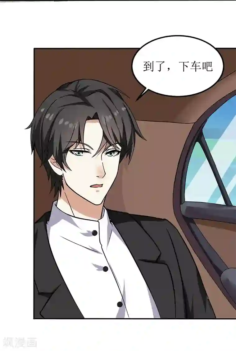 继的朋友们60话下拉式你这样/免费韩漫无阅读币