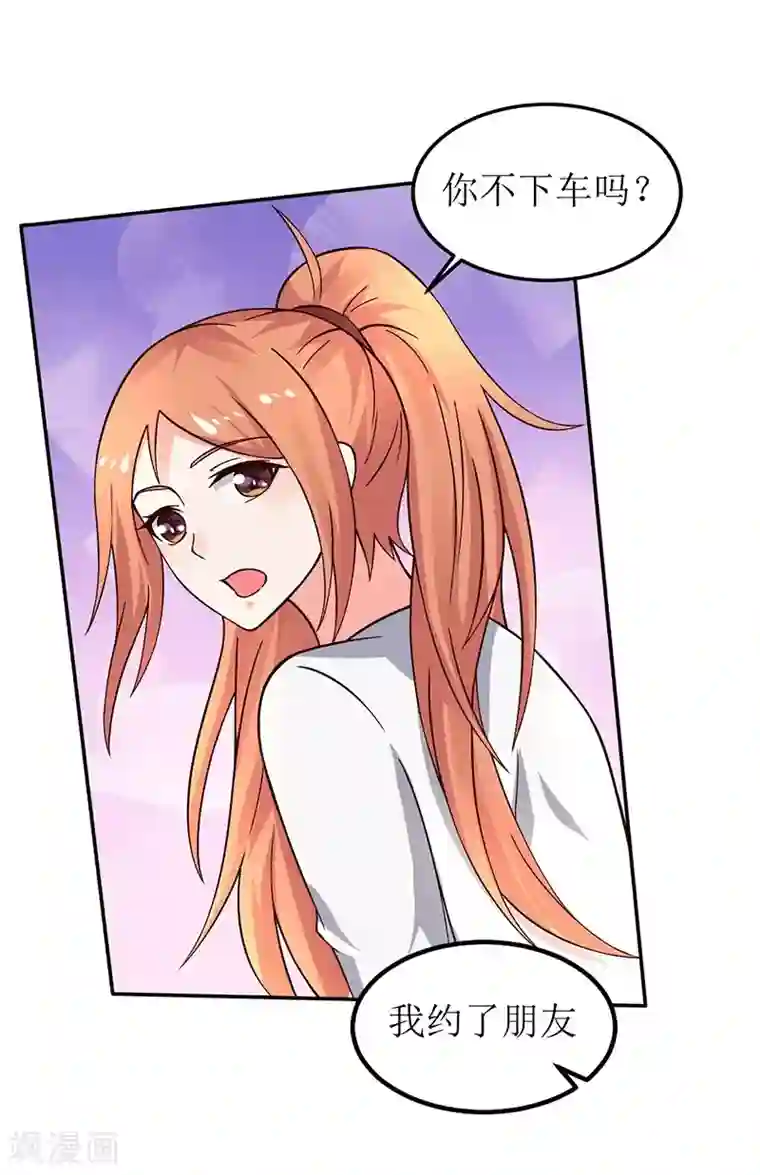 继的朋友们60话下拉式你这样/免费韩漫无阅读币